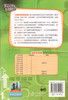 新理念英语阅读 初中3年级/三年级 第2册 初中英语阅读教学 上海外语教育出版社 商品缩略图1