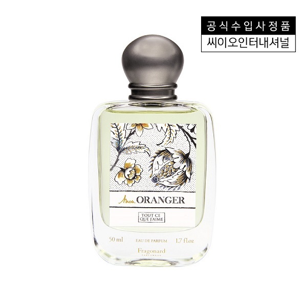 [Fragonard] Mont Orange EDP 50ML 香水JPY带授权招加盟代理