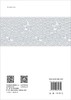 “21世纪海上丝绸之路”海洋经济合作指数评估报告2020 商品缩略图1