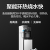 美的（Midea）饮水机家用立式双封闭门温热型 一体板金机架 YR1002S-X 商品缩略图5