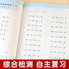 2020新版 新编小学数学同步计算训练 三年级上册/3年级第一学期 人教版数学教材配套练习 小学数学计算专项训练 同济大学出版社 商品缩略图3