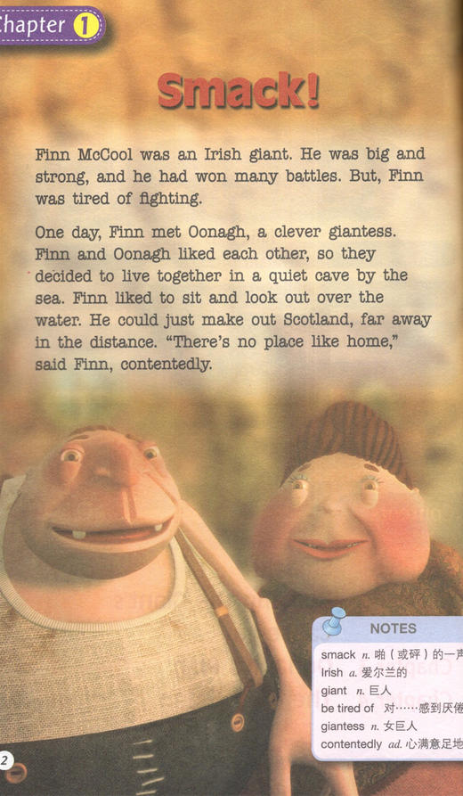 外教社新理念英语阅读 初中一年级第4册 七年级第五册 中学生课外英语阅读理解专项训练英文小故事阅读绘本 上海外语教育出版社 商品图2