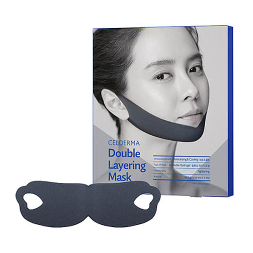 韩国CELDERMA LAYERING EDGE GRAY 提拉瘦脸面膜 提升紧致 3个JPY带授权招加盟代理 商品图0