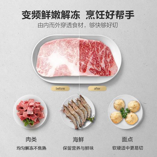美的（Midea）X3-233A 变频家用微波炉光波烧烤炉 微波炉电烤箱一体机  智能湿度感应 900W微烤一体23升 商品图1