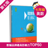 奥数教程+奥数教程能力测试+奥数教程学习手册 7年级/七年级 第七版 初中奥数考试学习教材 华东师范大学出版社 商品缩略图2