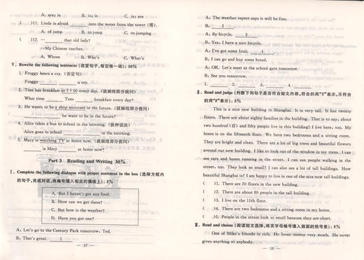 钟书金牌教材金练 英语 5年级/五年级上 N版（书+卷）教材金练N版五年级英语(上) 商品图3