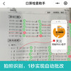 小学数学智能口算速算作业本 2年级/二年级上册+下册 小学口算练习册口算本 小学数学口算速算心算听算 华东理工大学出版社 商品缩略图2