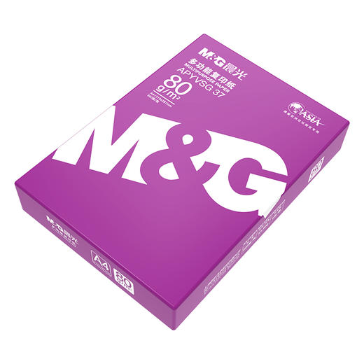晨光(M&G)紫晨光80g A4 复印纸 500张/包 5包/箱(2500张) APYVSG37 商品图4