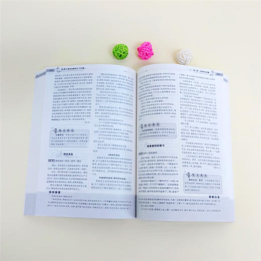 波波乌作文大宝库 最新中学生优秀作文1000篇 季小兵编 中学生作文辅导获奖范文大全 初中生七八九年级作文素材教辅书籍 商品图2