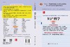 妇产科学=Textbook of Obstetrics and Gynecology：第2版：英文改编版 商品缩略图3