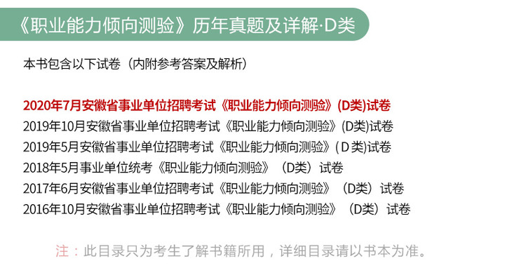 材料类招聘_图片免费下载 招聘类素材 招聘类模板 千图网(5)