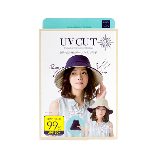防晒帽 双面可戴！仙女都用它防晒和凹造型 商品图10