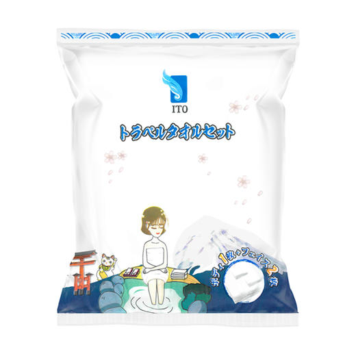 【换购】日本ITO 洗脸巾 原料只用纯净柔软的天然长绒棉 商品图3