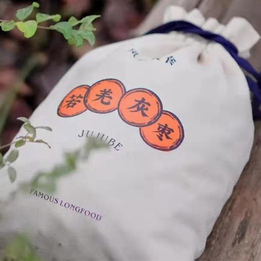 【新疆有机若羌灰枣】2斤/4.5斤/袋 树上风干，皮薄核细，肉厚紧实，干爽有弹性 商品图5