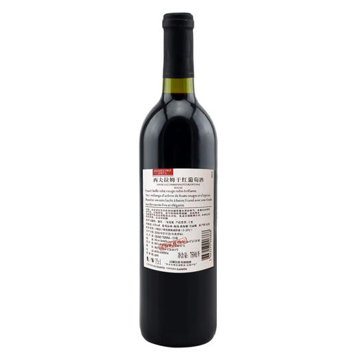 西夫拉姆 骑士 干红葡萄酒 750ml 法国进口红酒 商品图2