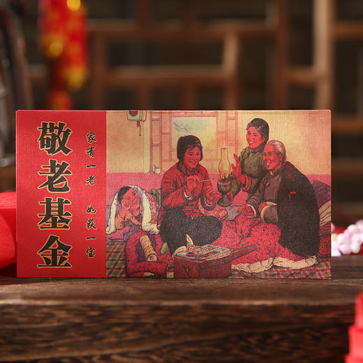 新年春节牛年复古个性利是封创意结婚红包 商品图6