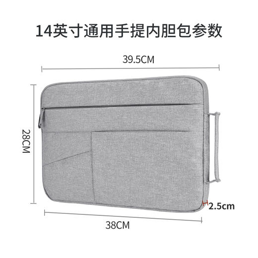 BUBM 苹果小米联想14英寸笔记本电脑包女手提商务内胆包男华硕戴尔保护套薄公文FMBJ-14英寸 灰色 商品图2
