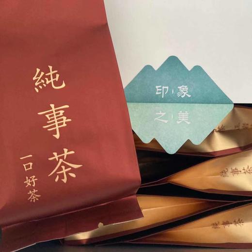 【给你一杯用心好茶丨线下实体五星茶馆出品】武夷岩茶·正岩水仙 商品图4