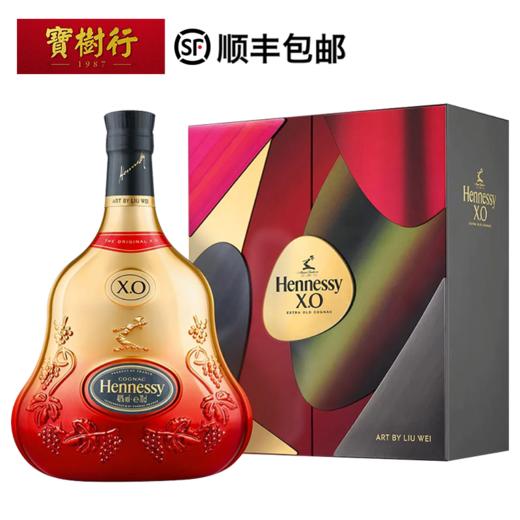 【Hennessy】轩尼诗XO礼盒700ml 2021牛年礼盒 干邑白兰地法国进口洋酒 商品图0