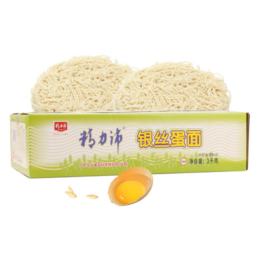 精力沛银丝蛋面 鸡蛋面条健康营养早餐面箱装面饼2kg/箱 商品图3