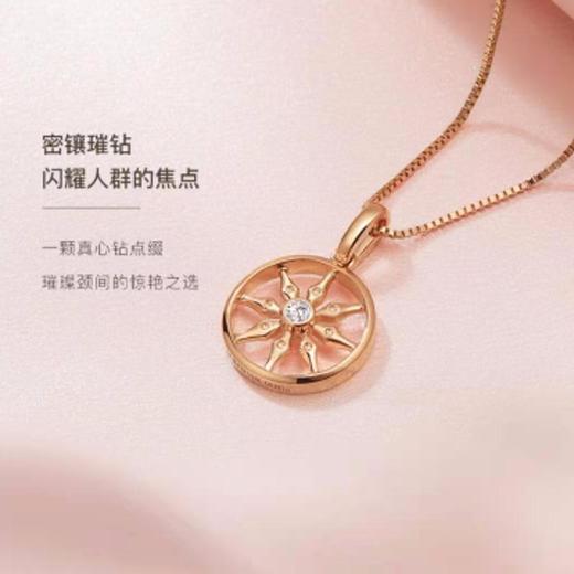 南一楼莱绅通灵珠宝王室马车 18K金钻石吊坠 商品图6