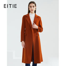 EITIE爱特爱冬季新款经典气质翻领收腰长款羊毛呢大衣女外套6414113