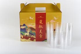 航空明杯礼盒 200mlXMN