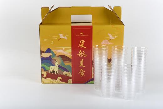 航空明杯礼盒 200mlXMN 商品图0