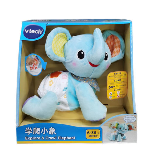 伟易达学爬小象80-533218 商品图0