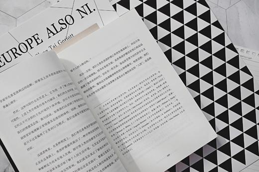 《我们时代的神经症人格》| 豆瓣高分心理自助书，直面内心冲突，找回完整的自己 商品图5