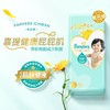 帮宝适一级帮纸尿裤S76片(4-8kg)新生儿纸尿裤尿不湿轻薄透气 商品缩略图1