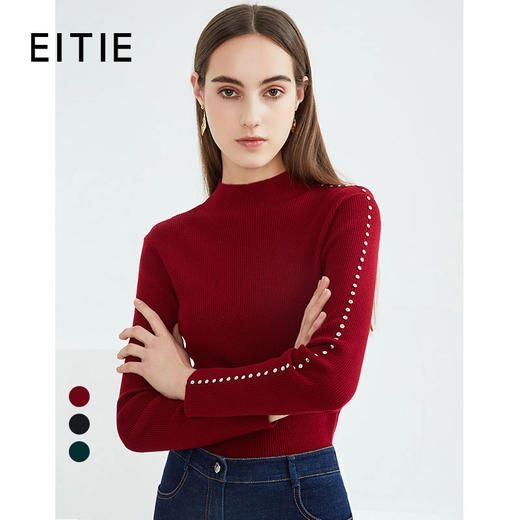 下架-EITIE爱特爱春季新款百搭纯色半高领修身显瘦钉珠打底针织衫6301002 商品图0