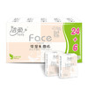 洁柔(C&S)手帕纸 粉Face 加厚4层面巾纸6片*30包 无香（超mini迷你便携 可湿水德国工艺）新老品交替发货 商品缩略图0