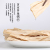 精力沛客家传统腐竹皮干货广东河源特产健康素食营养豆制品218g 商品缩略图3