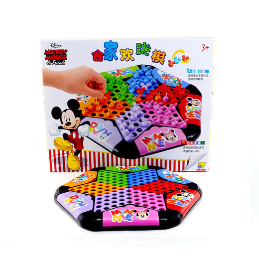 T 高乐跳棋 商品图4