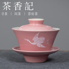 茶香记  景德镇 仿老厂瓷烟粉堆白云盖碗  典雅清丽  古韵之美  老味足