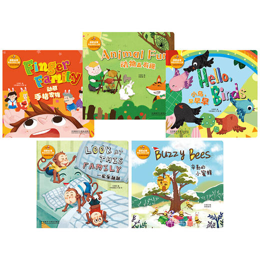 语感启蒙.零起点英文儿歌系列(可点读)(扫码听音频.看视频) 商品图2