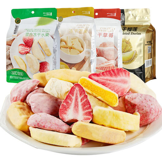 KJ 有零有食 草莓榴莲芒果混合冻干水果干混合装 商品图0