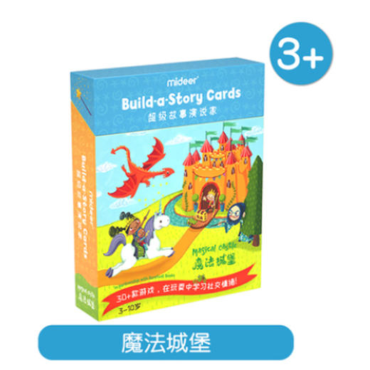 弥鹿mideer超级演说家魔法城堡 商品图0