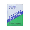 平原 机油滤芯 JLX-389 五十铃600P/五十铃KV600/五十铃100P 15微米 商品缩略图4