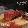 榛果巧克力蛋糕(片） 商品缩略图1