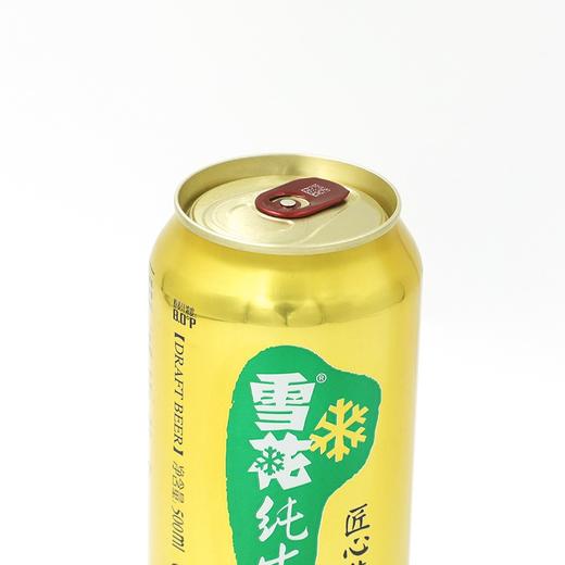 雪花啤酒（Snowbeer）8度纯生 500ml*12听 整箱装 商品图1