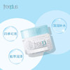 芙丽芳丝 [本土版] 补水保湿修护面霜40g 商品缩略图3