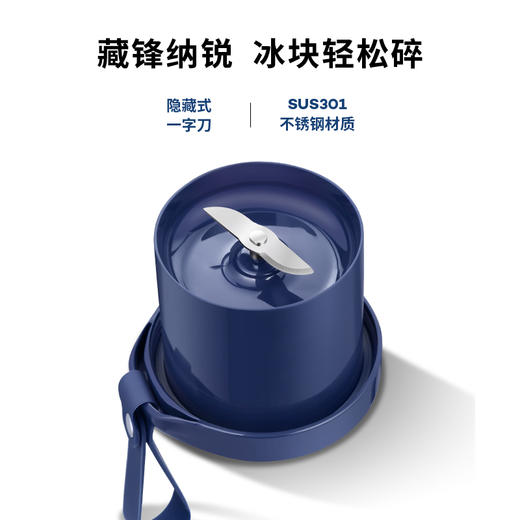 摩飞（Morphyrichards）榨汁机便携式磁吸充电迷你无线果汁机料理机随行杯MR9600蓝色 商品图6