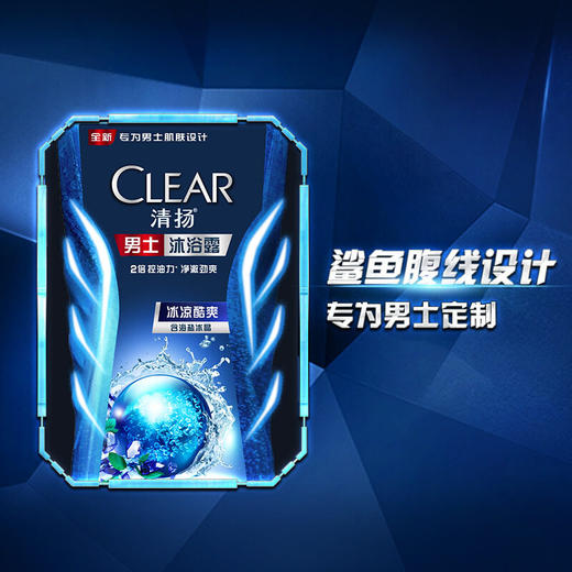 清扬男士平衡控油沐浴露400g/720g 商品图2