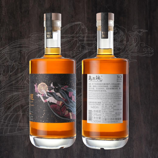 云南红高原魂XO级白兰地39度500ml礼盒装（联系客服享优惠） 商品图2