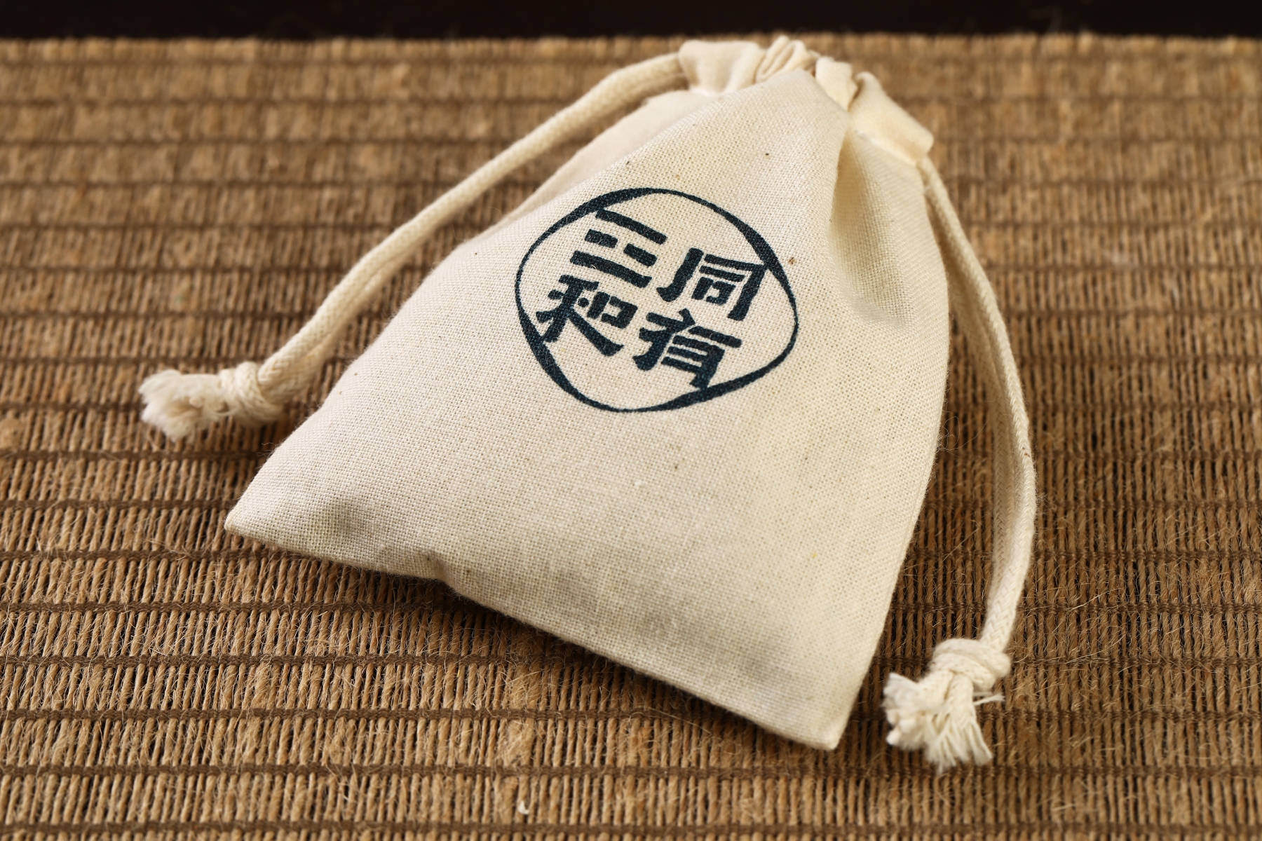 同有三和药香囊·内囊替换芯 | 五运六气配方 | 芳香辟秽，预防“疠气” | 药粉含量30g