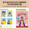 【新东方专享】傲游猫-幼小衔接思维训练游戏书（6册） 商品缩略图6