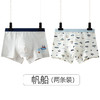 【4条装 AAA级抗JUN 舒适柔软 健康安全】儿童a类纯棉内裤平角大童中小童卡通短裤男孩四角男童纯棉内裤 商品缩略图10