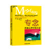 专念 埃伦 兰格 著 积极心理学 幸福学 心理学理论书籍 商品缩略图1